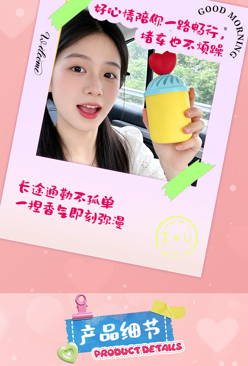 "Tarot" Car Fragrance Air Freshener, Heart-Shaped Squeeze Perfume, Long-Lasting Scent, Odor Removal Solid Fragrance Balm