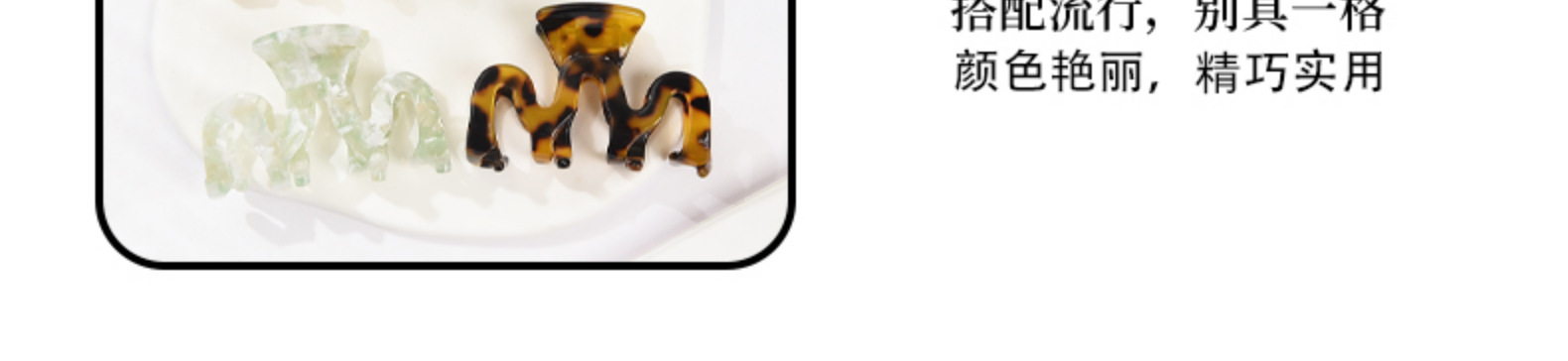 15g Weight Hair Clip Hair Accessories Type Women's Simple Style Classic Style Solid Color Acetic Acid Sheets Hair Clip