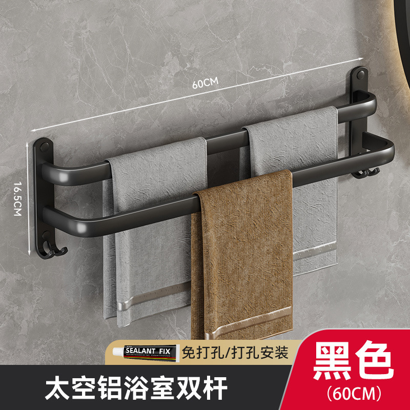 浴室物置棚タオル掛け単棒トイレ物置棚穴なし壁掛け式バスタオル掛け多層タオル棒|undefined