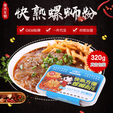 ������·�� ��ʳ�_�ݼ�ʳ�ٰ跽��S����հ��b���] 320g 24��/��