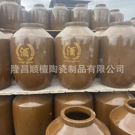 陶瓷罐;陶瓷包装容器;陶瓷瓶