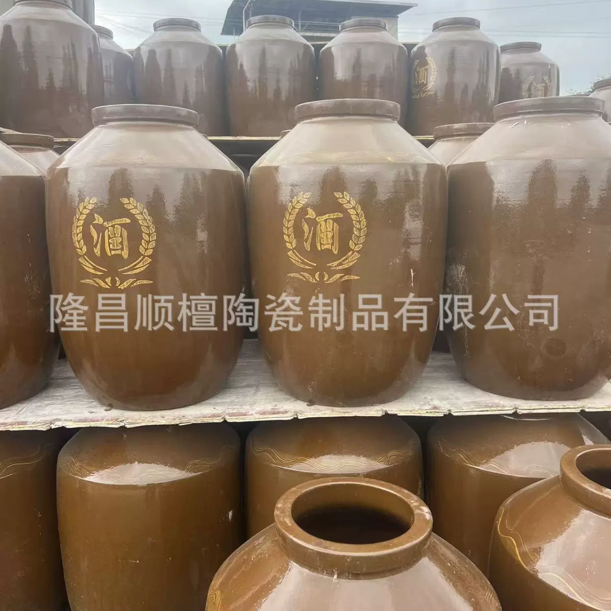 加厚土陶300斤陶瓷酒坛150公斤储酒缸酒罐大容量