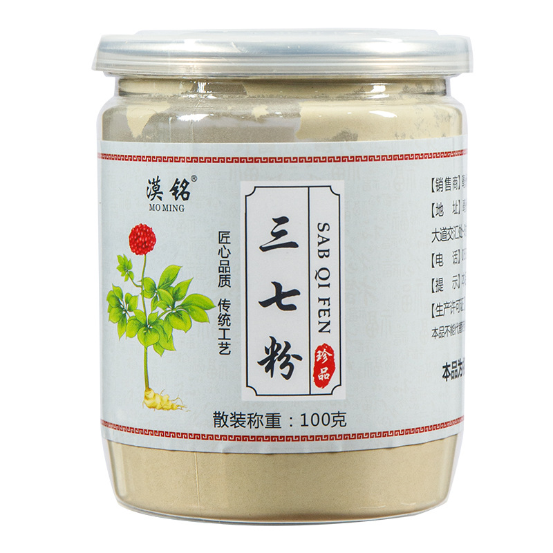 智能定时插座