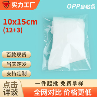 10&times;15�F؛С�l�A͸�����b�����Ϸ�ڴ�������Է��opp����ճ��