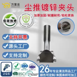 拖把、拖布桶;拖把配件;其他家务清洁