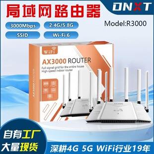 AX3000���Z�������Z����Router�p�lWiFi6ȫ�ݸ��w�����о�·����
