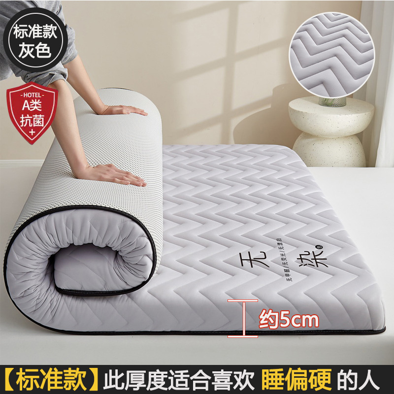 Curved gray - 5cm thick [comfortable and breathable, usable in all seasons]