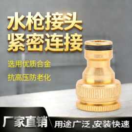 厂家供应镀铜4分6分内牙奶嘴型标准节合金 4分6分内牙水龙头接头