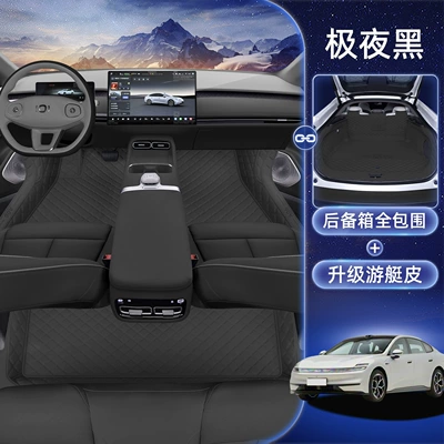 Special Modified Interior Carpet for — Modelə uyğun ayaqaltı - extreme-night-black-floor-mats-all-inclusive-trunk-mat
