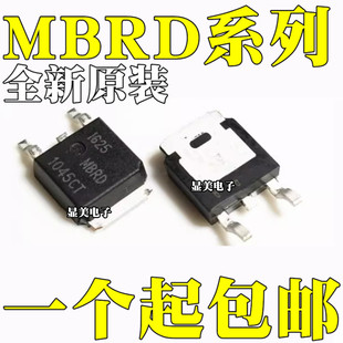 MBRD1045CT ȫ��ԭ�b MBRD2045CT MBRD3045CT оƬTO252