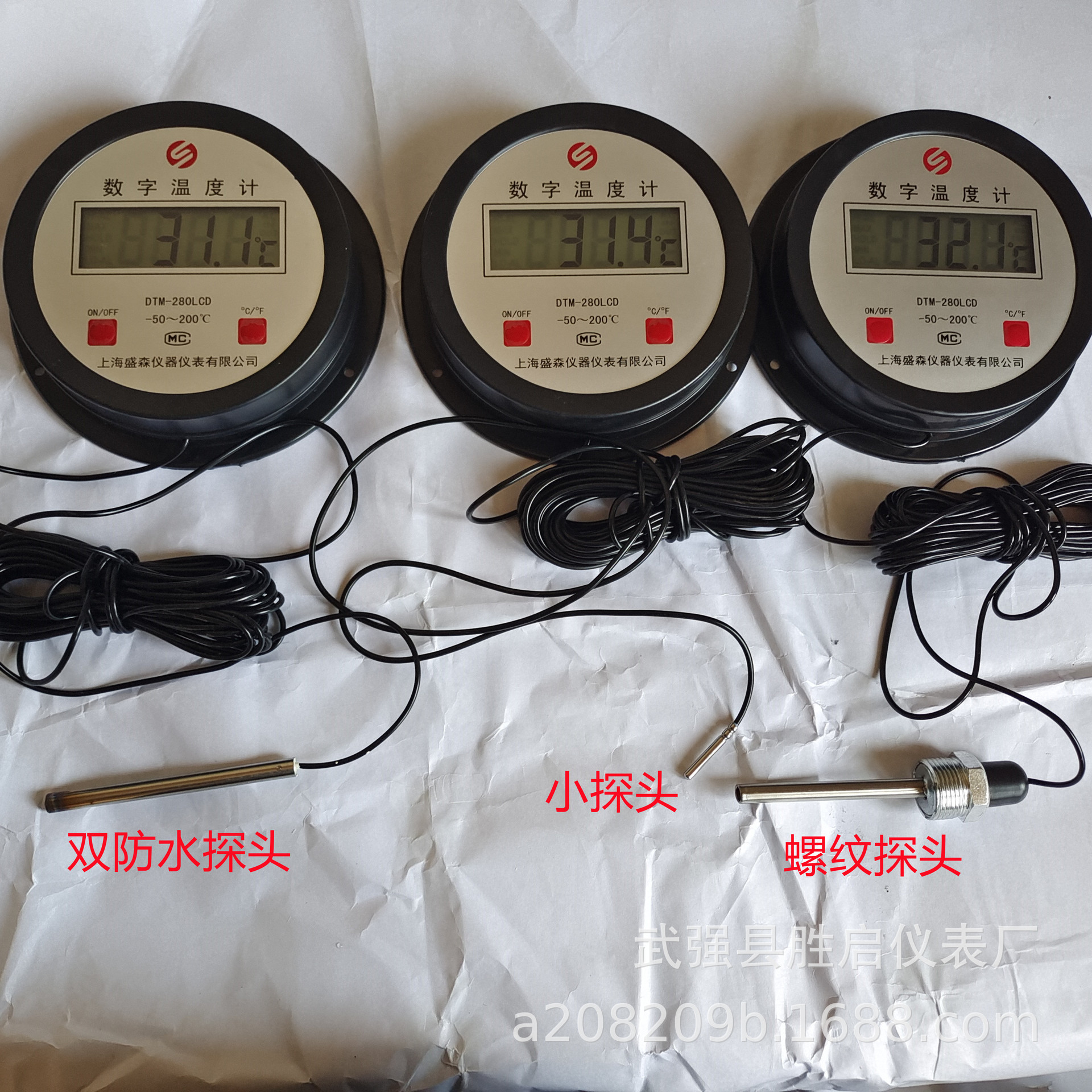 数显温度计10米线插电式锅炉水产养殖浴池用温度计大棚用数显数字