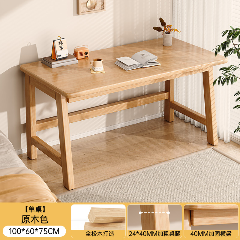 Main picture thickened 15mm panel [made entirely of solid wood] wood color 100*60*75cm