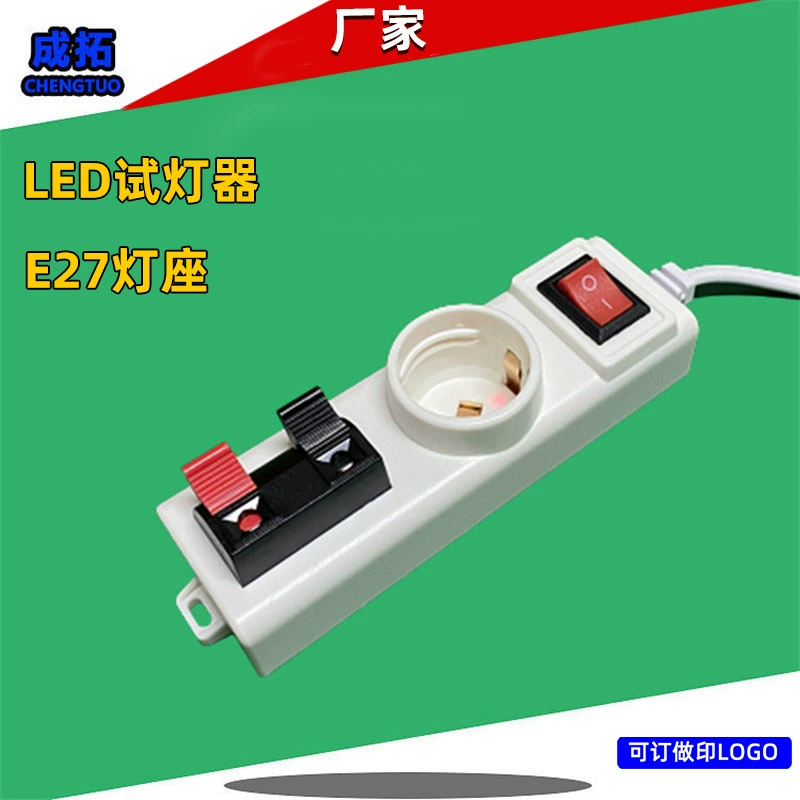 Пластиковая лампа E27 с зажимом для провода, тестер для осветительных приборов и декоративного освещения, проверка яркости с индикатором, электрический тестер-зажим.