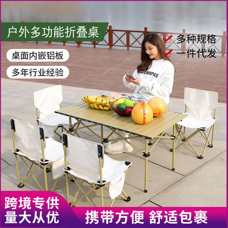 Custom Outdoor Folding Table and Chair Self-driving Tour Car Egg Roll Table and Chair Five-piece Set Portable Camping Picnic Folding Chair