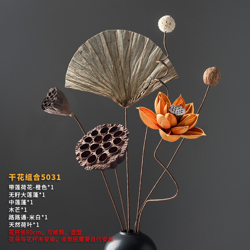 드라이플라워 조합 5031