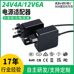 12v6a 電源アダプター CE認証 スマートスピーカー 角型壁掛け式豆挽き機 24V4A 電源アダプター