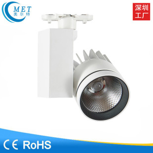 Factory direct 24W34W48WCOB track lights two-wire three-wire four-wire track lights shop track lights