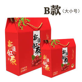 新疆枣礼盒包装盒通用若羌和田红枣包装礼盒冬枣鲜枣包装箱金属