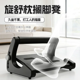 脚榻;其他椅凳;换鞋凳