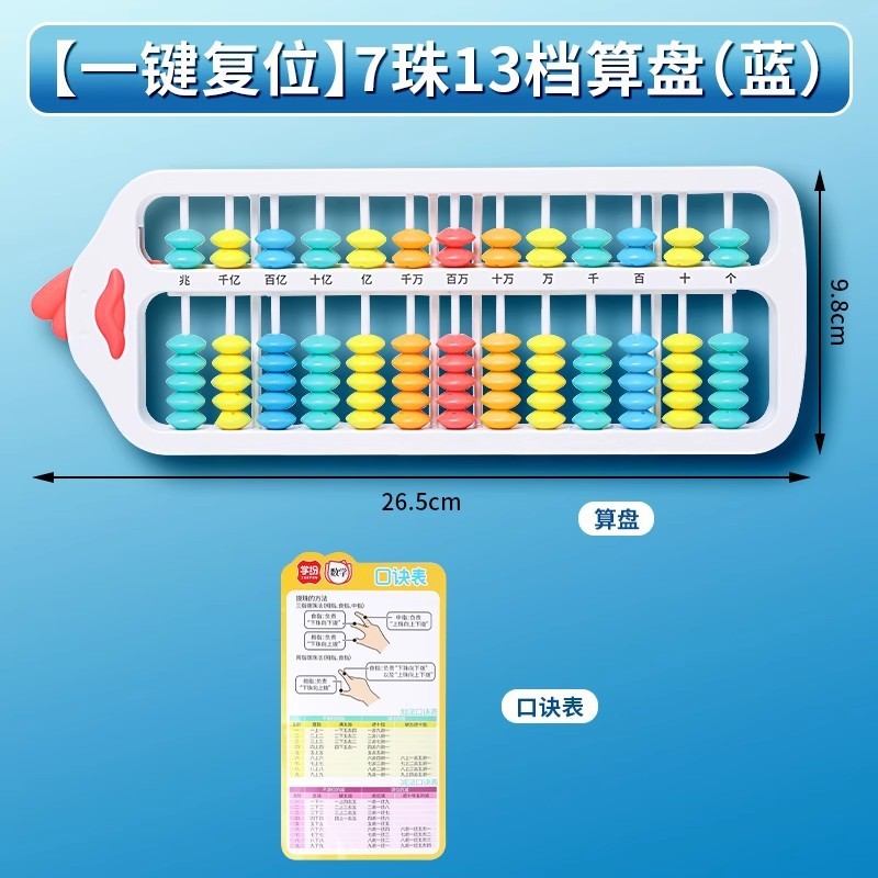 学纷新版数学教具2025四年级上册苏教全套正方体观察角3合1演示器|undefined