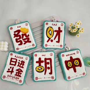 Mahjong Hand Towel Coral Velvet Water-Absorbent Quick-Drying Hanging Fortune Embroidery Kitchen Bathroom Rag Gift