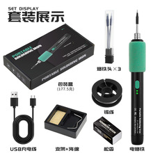 USB��yʽ���5V15W����F���ӾS���������650����� 늳����F��
