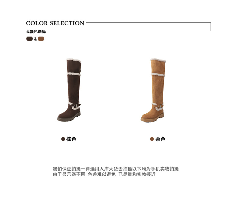 Boot tuyết nữ đế dày cổ cao quá gối lót lông cừu chống trơn trượt bo gấu lông — màu nâu chi tiết 5