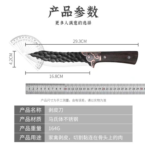 Live streaming exclusive ultra-sharp slaughter knife for bone removal, killing pigs and sheep, meat cutting knife, stainless steel, wholesale