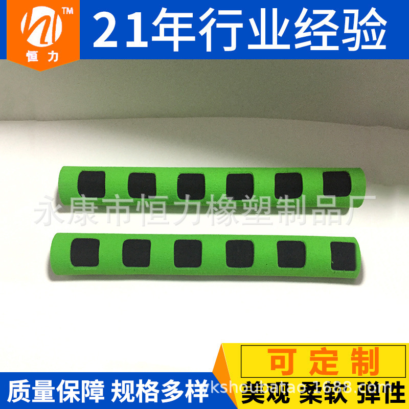 橡胶手把套 双色胶棉套EVA手把套 山地车把套单车手把套