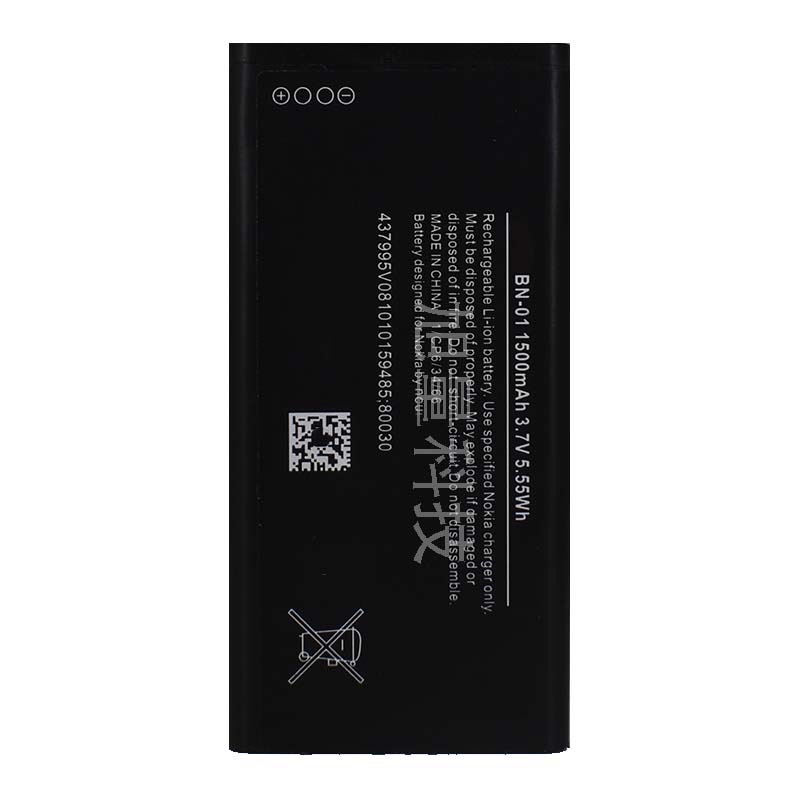 适用于Nokia Lumia X 1045手机RM-980 X2 X Plus RM1013电池BN-01
