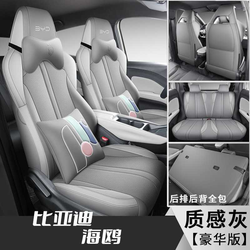 텍스처 그레이 [디럭스 에디션]