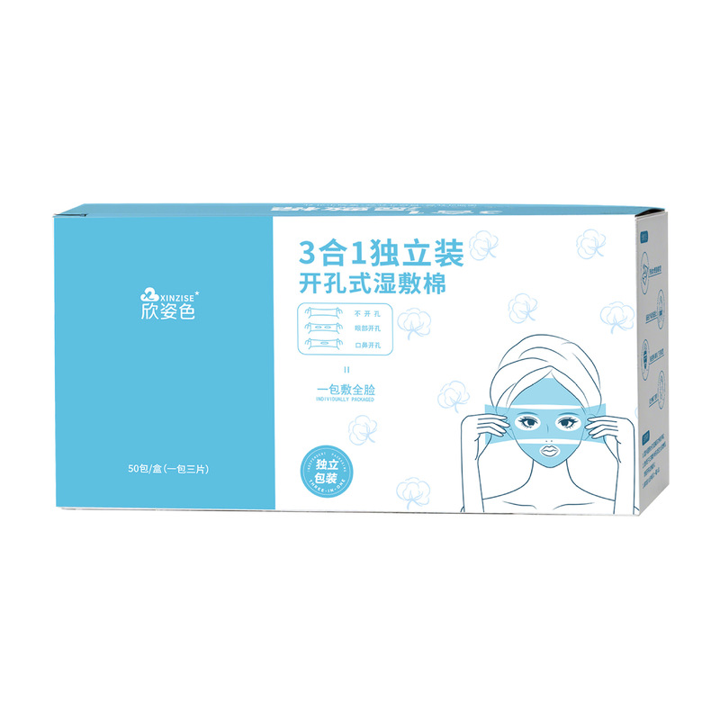 独立装三合一湿敷棉片可拉伸棉片湿敷化妆棉一次性湿敷棉敷脸专用|undefined