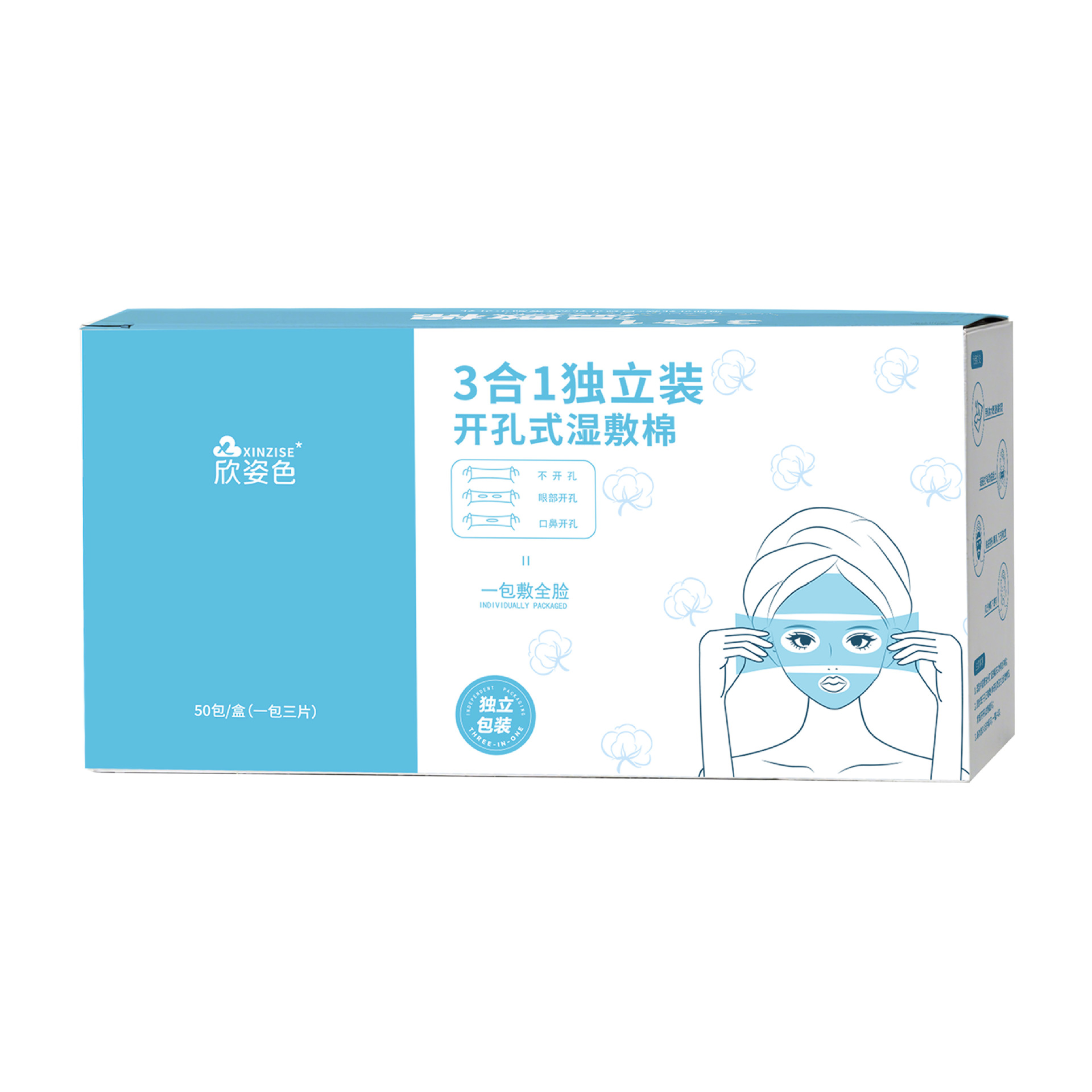 3 - en - 1 almohadilla de algodón húmedo de paquete independiente, almohadilla de algodón extensible, almohadilla de algodón húmedo desechable, almohadilla de algodón húmedo para la cara