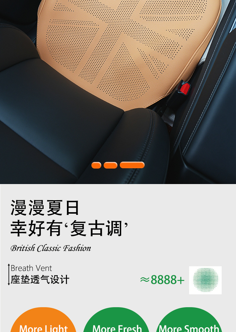 Cross-Border All-Inclusive Thin Car Seat Cushion That Does Not Affect Ventilation and Breathability, Single-Piece Thin Seat Pad, Amazon Universal for Summer Use