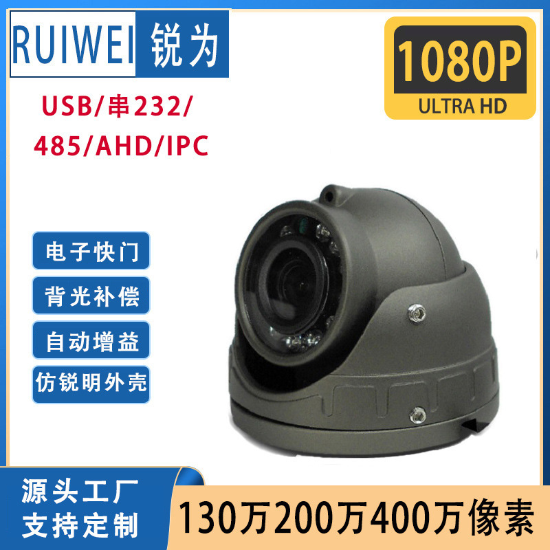Hailuo Truck Recorder Car-Mounted Surveillance Camera Panoramic Car Image High-Definition Night Vision Camera Direct Sales