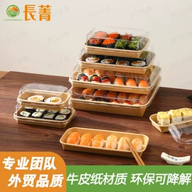 一次性餐盒;塑料盒;生鲜水果包装