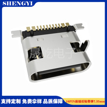 TYPE C 16PIN����ҽ���豸��Դ����������ǰ���������ĸ��7.35mm
