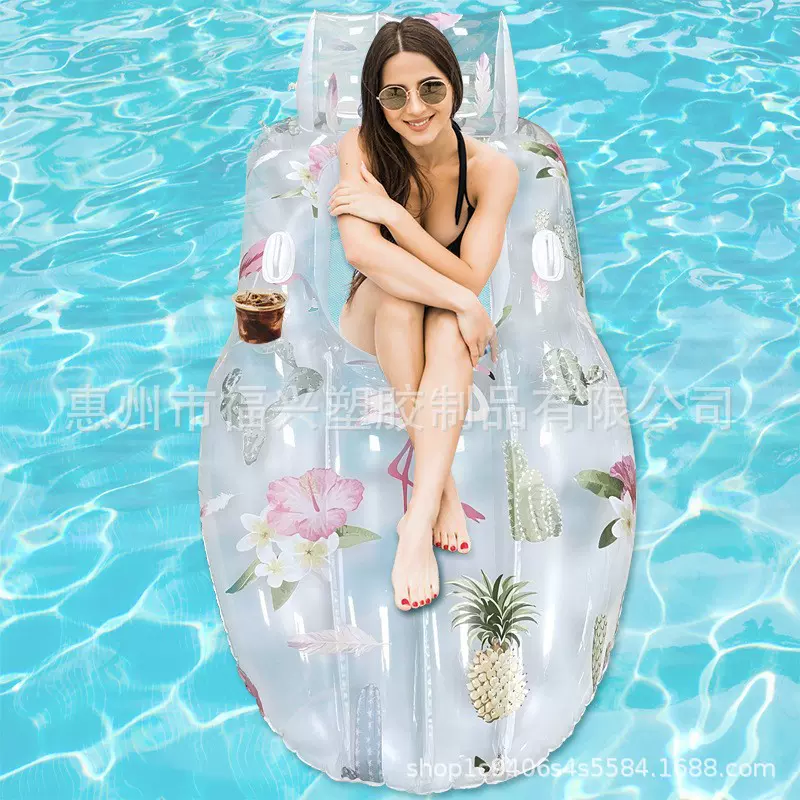 跨境爆款充气浮排加厚男女洞洞浮椅水上派对浮床靠背躺椅浮排批发