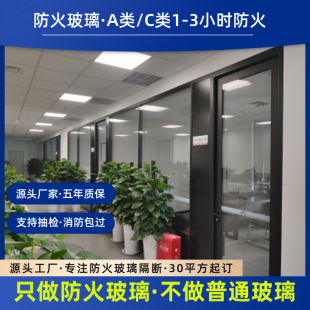 双层防火玻璃隔断 百叶防火隔断 纳米硅 高硼硅防火 可抽检-阿里巴巴