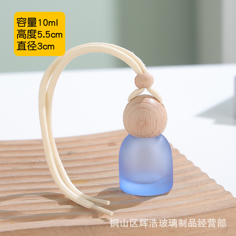 彩色蒙砂玻璃香薰瓶带挂绳车载香薰瓶汽车挂饰带木盖精油分装瓶子|undefined