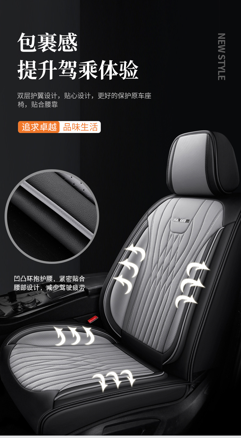 New car seat cushion four seasons universal seat cover all-inclusive seat cover all-enclosed seat cushion source factory foreign trade wholesale