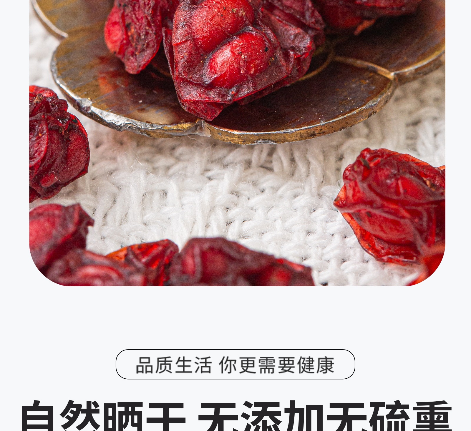 Premium Changbai Mountain Schisandra Berries Wu Wei Zi Dried Whole Fruit 500g quality and texture