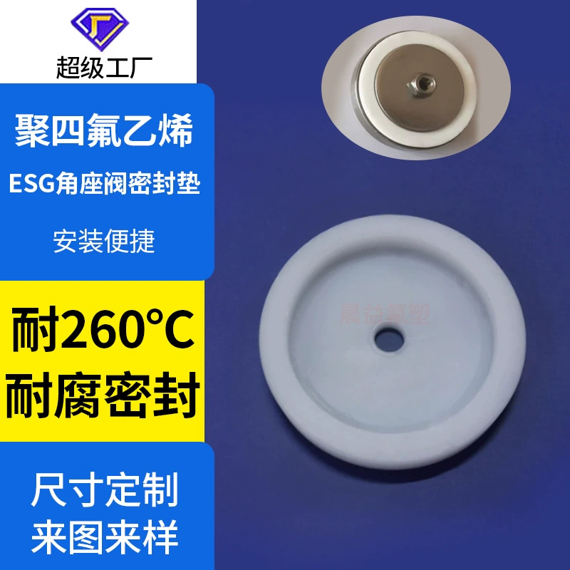 Прокладка из ПТФЭ Угловой седловидный клапан ESG Уплотнительная прокладка Уплотнительное кольцо Пенопластовый пластик EPS Механические аксессуары Материалы Daikin Factory