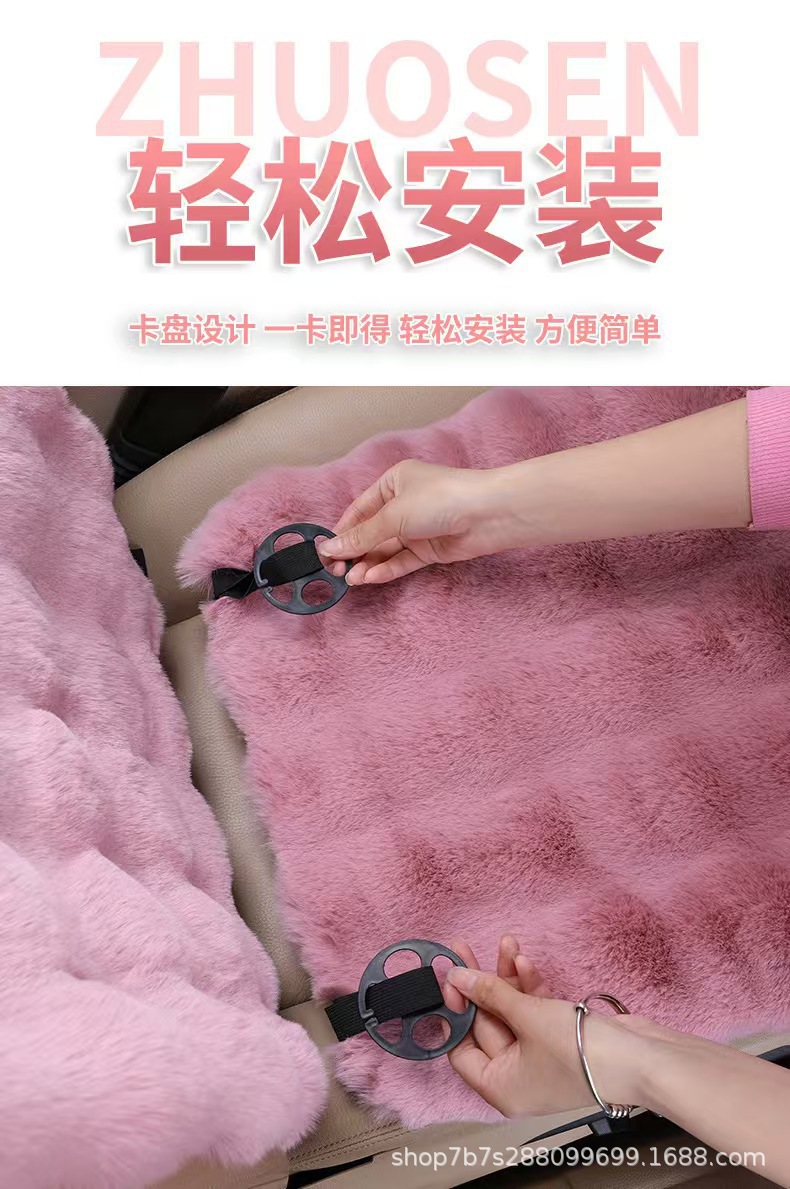 Car Seat Cushion Winter Bubble Velvet Without Backrest Three-Piece Set Ins Popular Thickened Single Piece Short Plush Warm