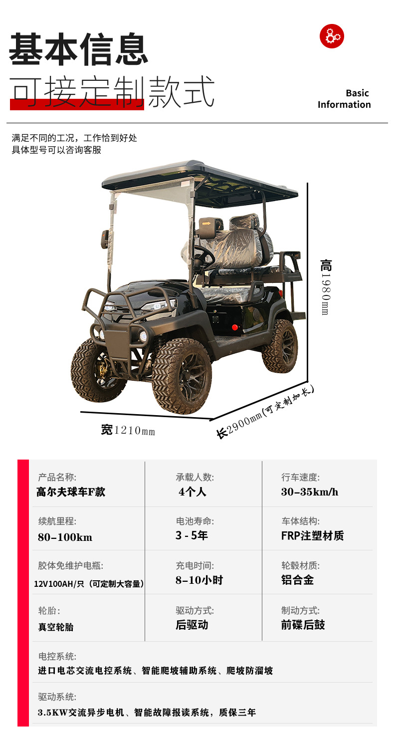Electric Golf Cart Tourist Attraction Four-Wheel Sightseeing Car Factory Direct Sales Foreign Trade Export 4 Seats Cross-Border