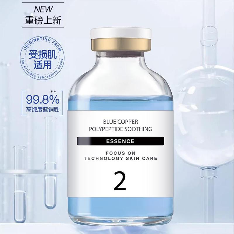 Highly Active Blue Copper Polypeptide Soothing Essence 8D Hyaluronic Acid Small Molecule Moisturizing and Penetrating Red-Sensitive Skin and Dark Yellow Skin