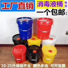 10��20���Ӻ�C��Ͱ18��������Ͱ���IͰ����ҺͰ�S��Ͱ����Һ��Ͱ