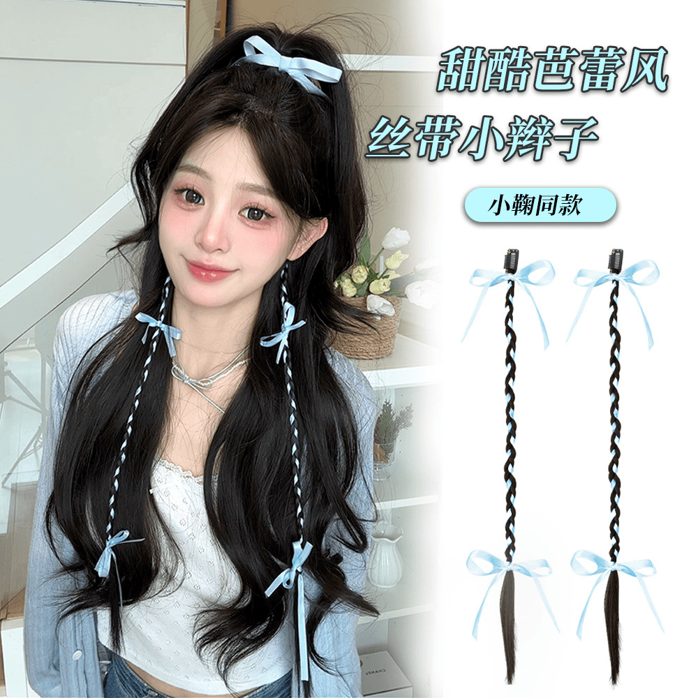 Peluca de cinta de ballet, trenza, cola de caballo, imitación de color, cabello trenzado, arco, boxeo, giro, accesorios para el cabello de Ju Jing, el mismo estilo