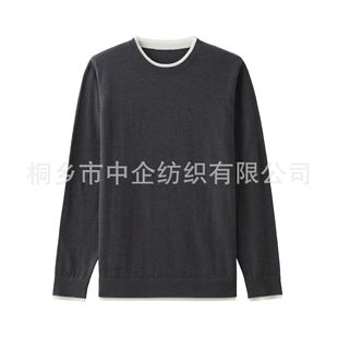 Autumn and Winter Lightly Mature Fake Two-Piece Round Neck Pullover Sweater All-Match Contrast Color Sweater Wool Blended Base Skin-Friendly