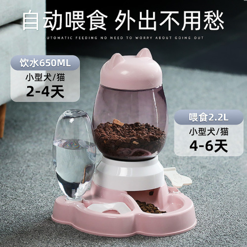 Cat bowl automatic feeding Teddy dog bowl cat food basin drinking water all-in-one cat food bowl kitten drinking bowl supplies